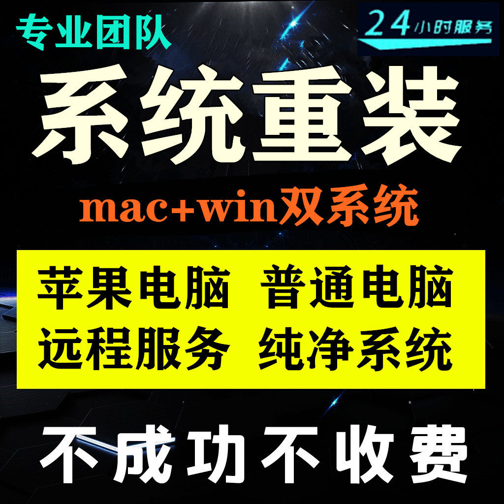 一键重装后无法进入系统？常见原因与自助排查指南