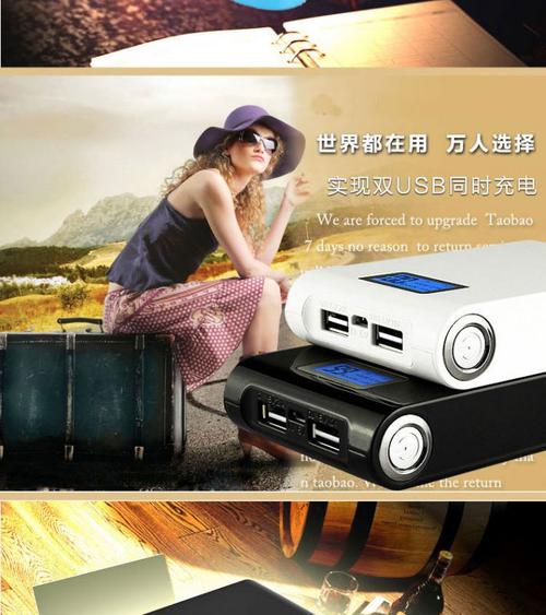 厂家供应平板电脑12000毫安移动电源iphone 5s手机充电宝特价促销