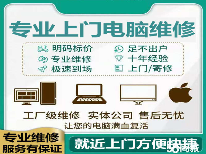 阜阳颍上东芝电话_阜阳颍上东芝价格 - 58同城