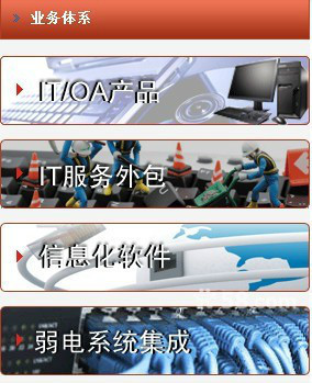 杭州滨江区电脑维修公司-58网邻通